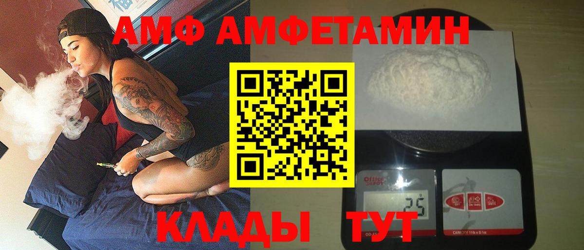 Цена  ГАШ  Кокаин  Метадон  МЕФ кристаллы  Вход с VPN  Электрогорск  Кетамин  Марихуана  МЕТАМФЕТАМИН 