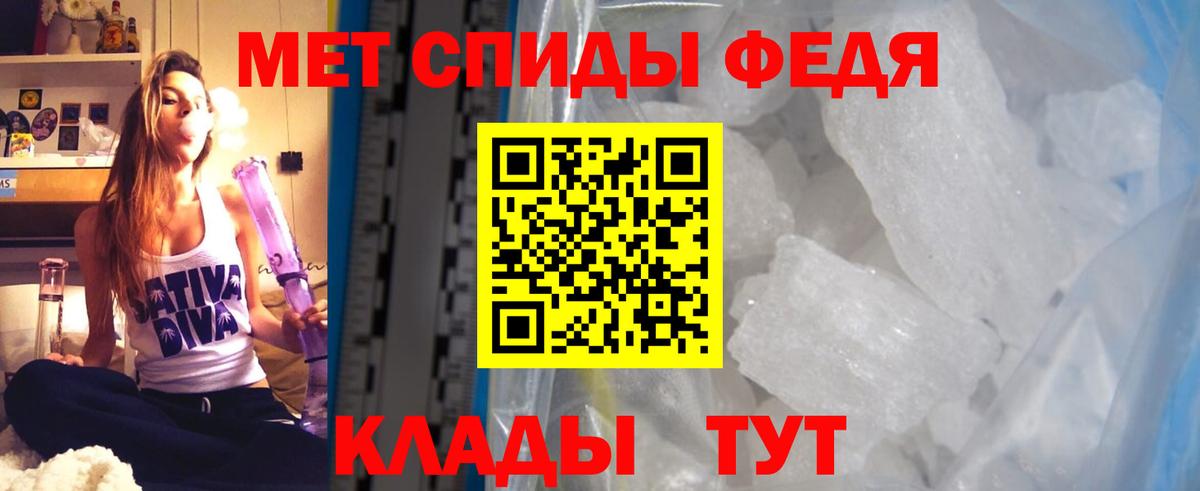 АМФЕТАМИН Розовый Электрогорск