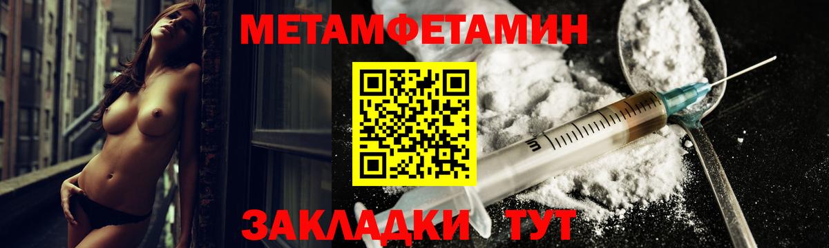 Амфетамин  Вход с VPN  Электрогорск  АМФЕТАМИН 97% 