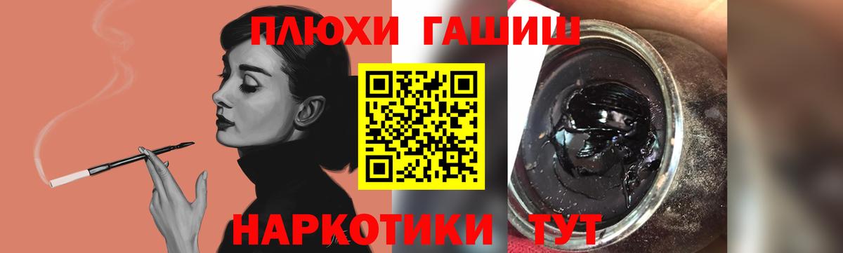 Бутират Электрогорск