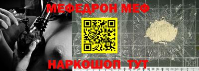 молекула духа Ангарск