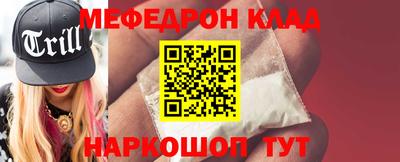 молекула духа Ангарск