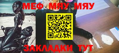mdpv Анжеро-Судженск