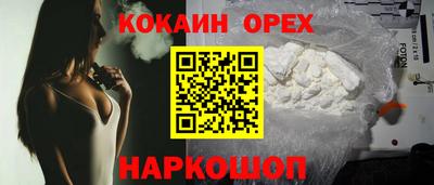 ПСИЛОЦИБИНОВЫЕ ГРИБЫ Анапа