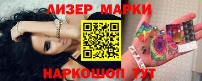 ПСИЛОЦИБИНОВЫЕ ГРИБЫ Анапа