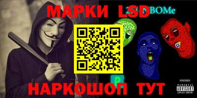 молекула духа Ангарск