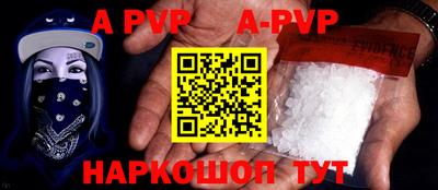 mdpv Анжеро-Судженск