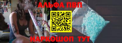 mdpv Анжеро-Судженск