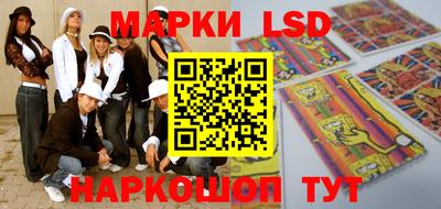 ПСИЛОЦИБИНОВЫЕ ГРИБЫ Анапа