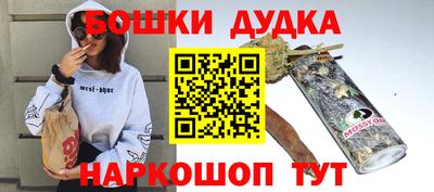 ПСИЛОЦИБИНОВЫЕ ГРИБЫ Анапа