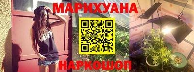 ПСИЛОЦИБИНОВЫЕ ГРИБЫ Анапа