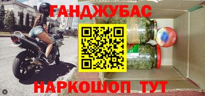 молекула духа Ангарск