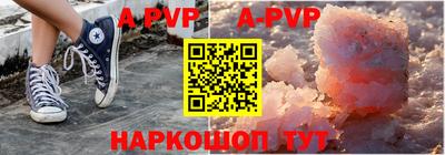 мефедрон Ярцево