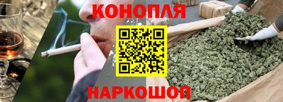 молекула духа Ангарск