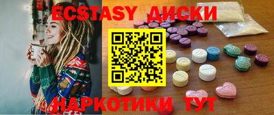 мескалин Ярославль