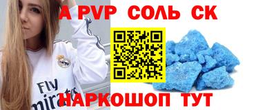 mdpv Анжеро-Судженск
