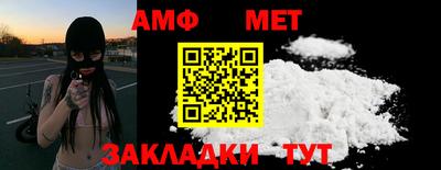 молекула духа Ангарск
