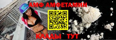 молекула духа Ангарск
