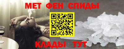 молекула духа Ангарск