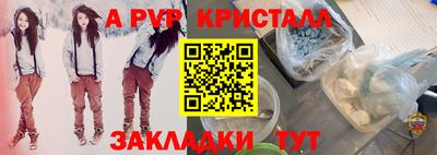 молекула духа Ангарск