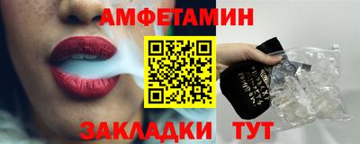 молекула духа Ангарск