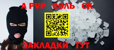 ПСИЛОЦИБИНОВЫЕ ГРИБЫ Анапа