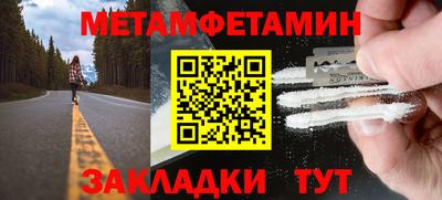 молекула духа Ангарск