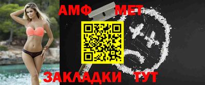 молекула духа Ангарск