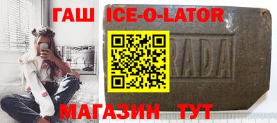 молекула духа Ангарск
