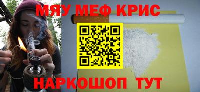 молекула духа Ангарск