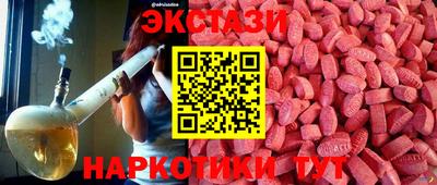 ПСИЛОЦИБИНОВЫЕ ГРИБЫ Анапа