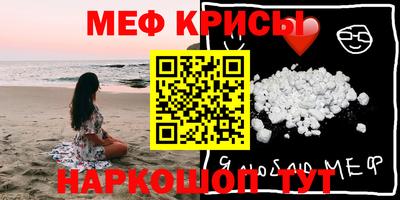 молекула духа Ангарск