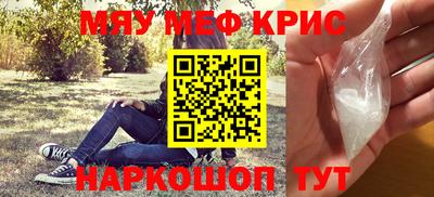 mdpv Анжеро-Судженск