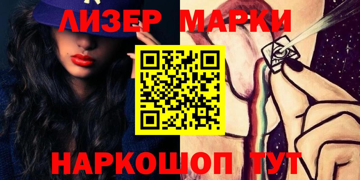 Лсд 25 экстази ecstasy Электрогорск