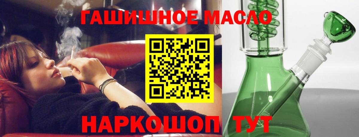 ТГК Wax    онион  Электрогорск  Вход с VPN  ТГК концентрат 