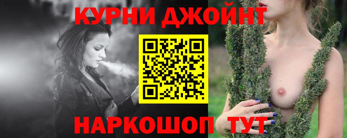Бошки марихуана тримм  Марихуана семена  Марихуана гибрид  Вход с VPN  Электрогорск 